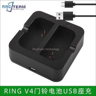 适用Ring门铃电池充电器V4电池可视频门铃摄像头电池双充USB双充