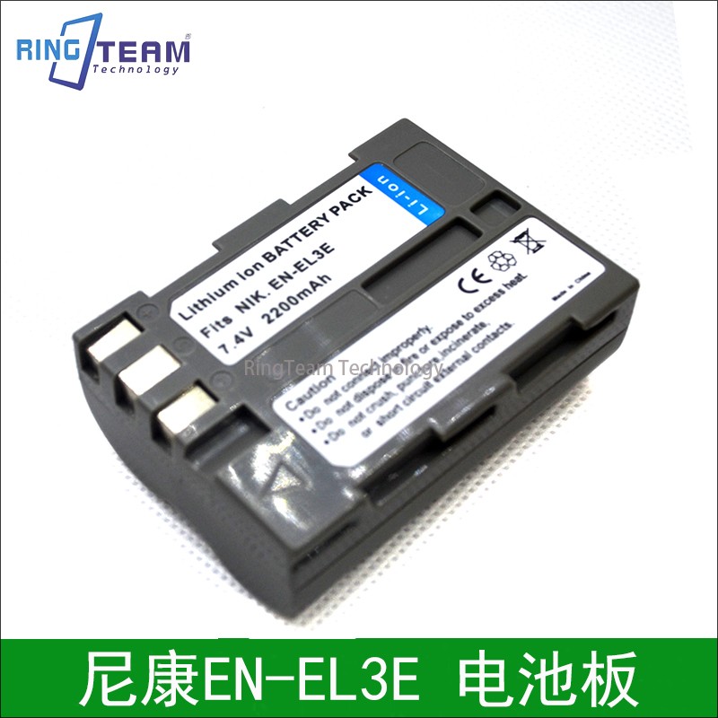 單反相機電池D90 D80 D700 D200 D300 D300S EL3e+ EL3E鋰