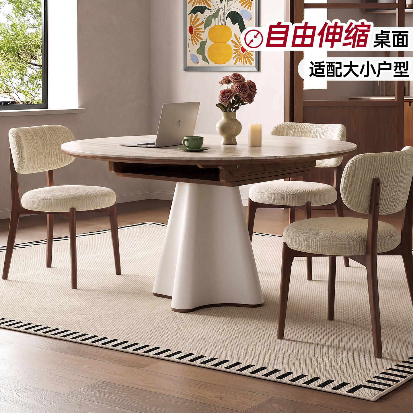 雅美歌法式中古风洞石岩板餐桌家用方圆两用可伸缩实木奶油风饭桌