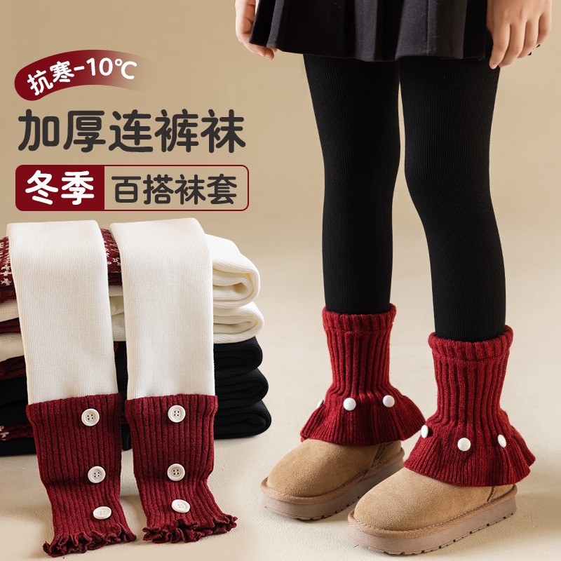 女童外穿裤子袜套秋冬款儿童针织堆堆袜中大童女孩加厚保暖打底裤