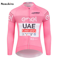 环法车衣粉衣波加查环意粉骑行服长短袖男女自行车服UAE