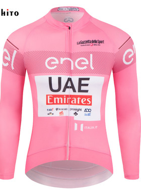 环法车衣粉衣波加查环意粉骑行服长短袖男女自行车服UAE