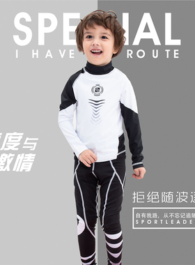 诺海儿童骑行服高档黑白紧身衣男女款帅气平衡车服紧身套头赛事服