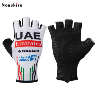 2024新款环法手套自行车公路车骑行单车半指UAE车队夏季硅胶掌垫