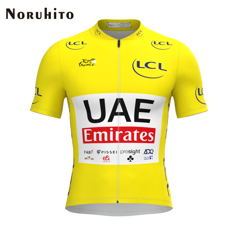 2024新款环法黄衫UAE车队版骑行服自行车荣誉透气排汗衫冠军同款