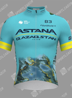 2024卡文迪什同款ASTANA阿斯塔纳车队版环法夏短袖骑行服车衣男女