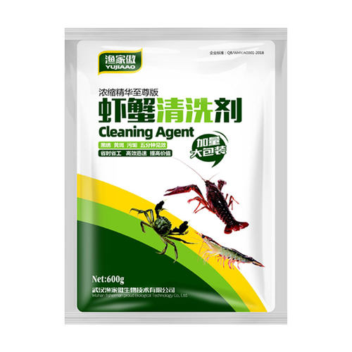 洗虾粉渔家傲虾蟹清洗剂小龙虾螃蟹柠檬酸除垢食品级黑锈净百泰富