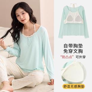 睡衣女款春秋季长袖韩版新款女士休闲运动夏大码可外穿家居服套装
