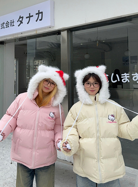 XKSHUO原创可爱kt猫卡通刺绣可拆卸连帽棉服女秋冬保暖面包服