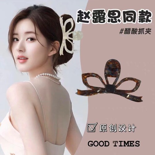 4mm加厚~小众立体醋酸蝴蝶结抓夹高质感气质盘发鲨鱼夹饰品女发夹