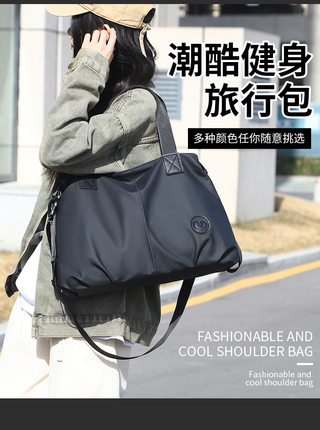 新款简约便携轻便旅行包大容量健身通勤手提单肩斜挎托特包袋