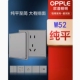 欧普悦绎W52星河灰纯平插座5孔面板网线开关电脑墙壁有线面板