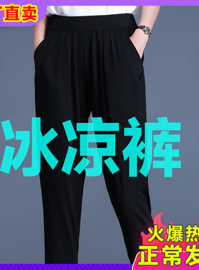 宽松运动裤加大码七分裤