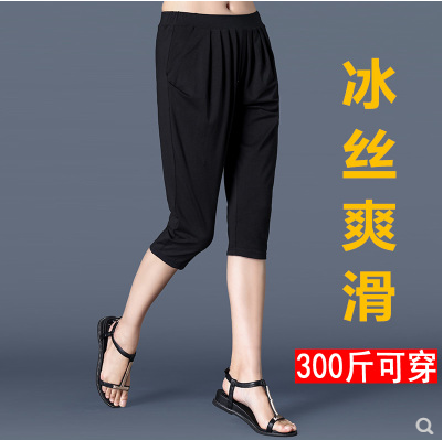 250斤特大码冰丝春夏胖妹七分裤
