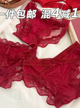 本命年红色缎面内裤女性感纯欲镂空性感蕾丝中低腰三角裤蛇年结婚