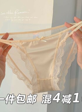 纯欲性感丁字裤少女网纱蕾丝内裤
