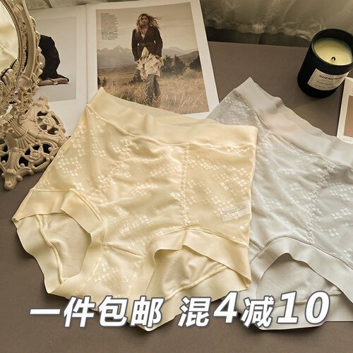 莫代尔棉高腰内裤大码纯欲风