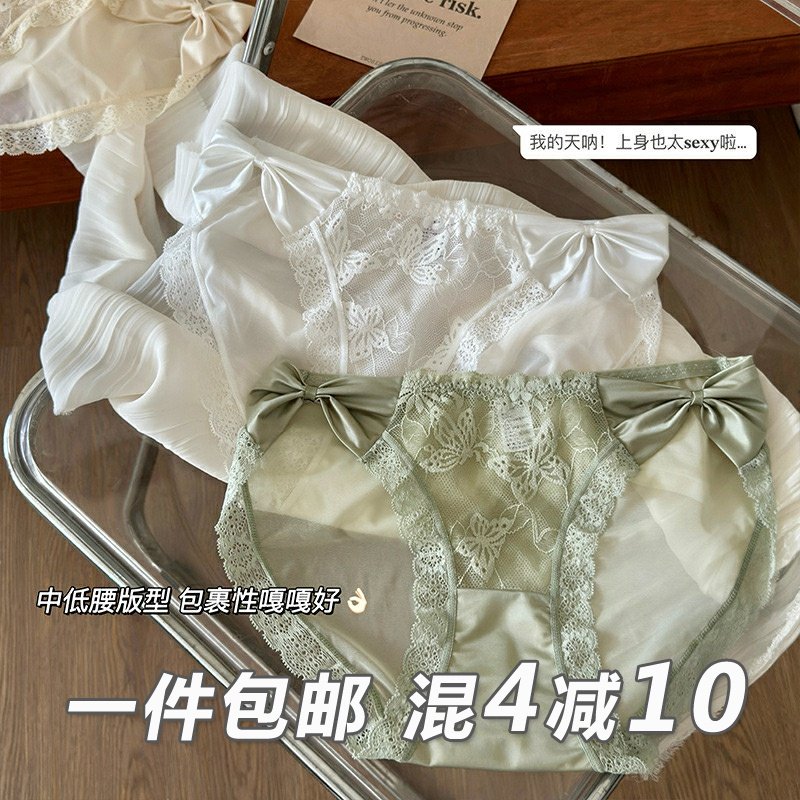 法式性感蕾丝内裤女纯欲火辣中低腰透气舒适包臀三角短裤头半透明,女士内衣/男士内衣/家居服,女三角裤,淘宝优惠券,粉丝福利购,淘宝优惠卷