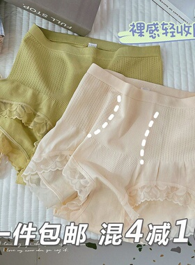 秋冬新款高腰无缝收腹提臀内裤裤女大码蕾丝塑身三角厚灰色女生