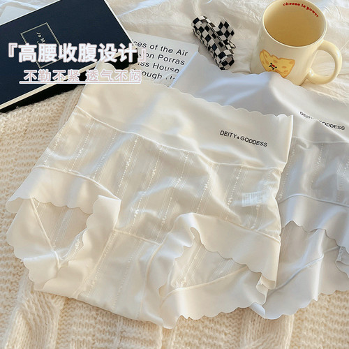 新款高腰收腹内裤女大码超薄冰丝