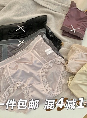 无痕内裤女大码胖mm中腰性感冰丝底裤网纱纯棉裆新款蕾丝纯欲黑色