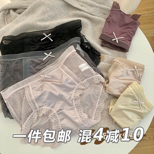 无痕内裤 胖mm中腰性感冰丝底裤 网纱纯棉裆新款 蕾丝纯欲黑色 女大码