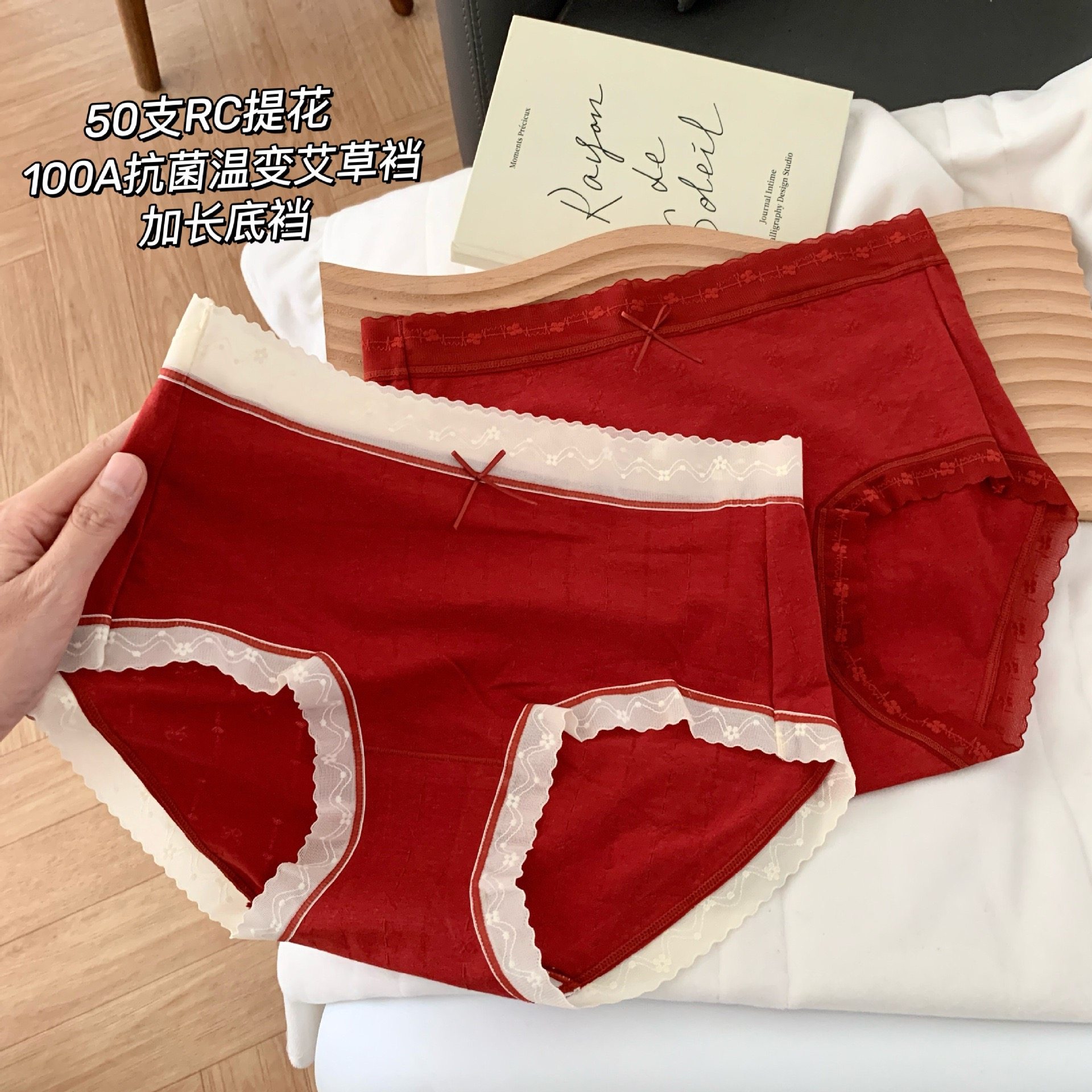 本命年红色内裤女大码莫代尔棉抗菌裆中腰无痕蕾丝三角裤头马年,女士内衣/男士内衣/家居服,女三角裤,淘宝优惠券,粉丝福利购,淘宝优惠卷