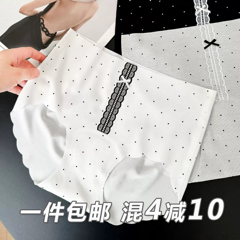 【清仓3条包邮】夏季薄款冰丝无痕内裤女一片式波点可爱瑜伽底裤