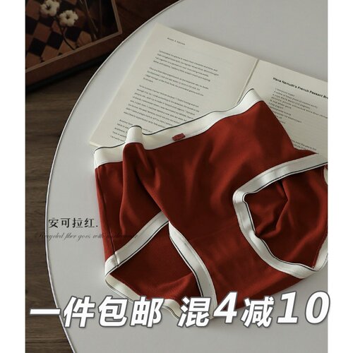 2024爆款复古红色内裤螺纹纯棉