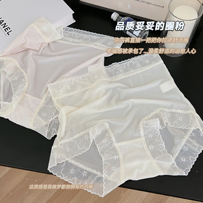 3条飘飞冰丝无痕内裤女高腰