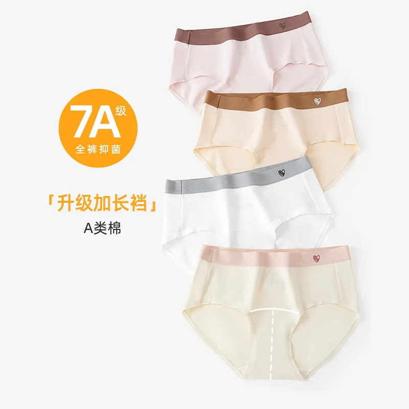 3条装加长裆a类婴儿棉内裤少女