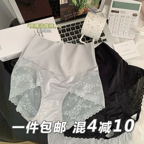 法式高端丝绸缎面蕾丝内裤女士