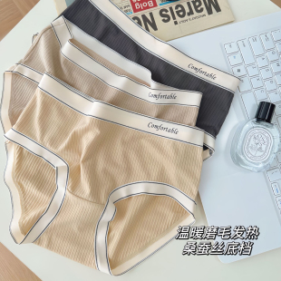 秋冬磨毛内裤女腈纶自发热纤维罗纹桑蚕丝裆中腰保暖底裤头运动风