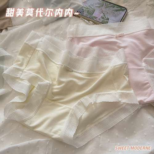 50s超柔莫代尔内裤女大码胖mm