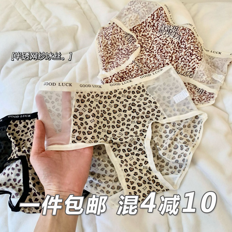 新款性感豹纹内裤女中腰