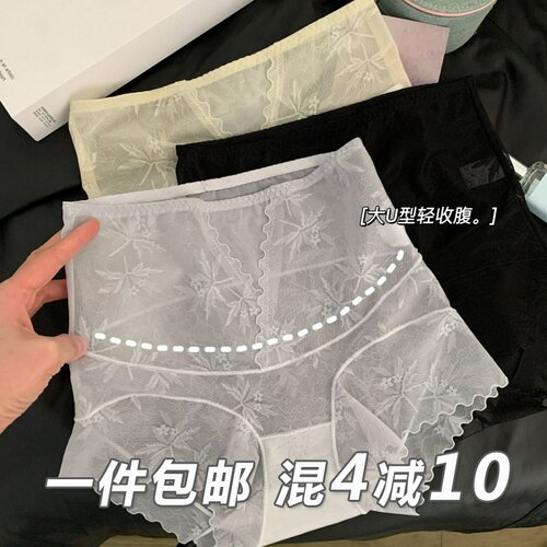微压高腰轻收腹内裤女士大码