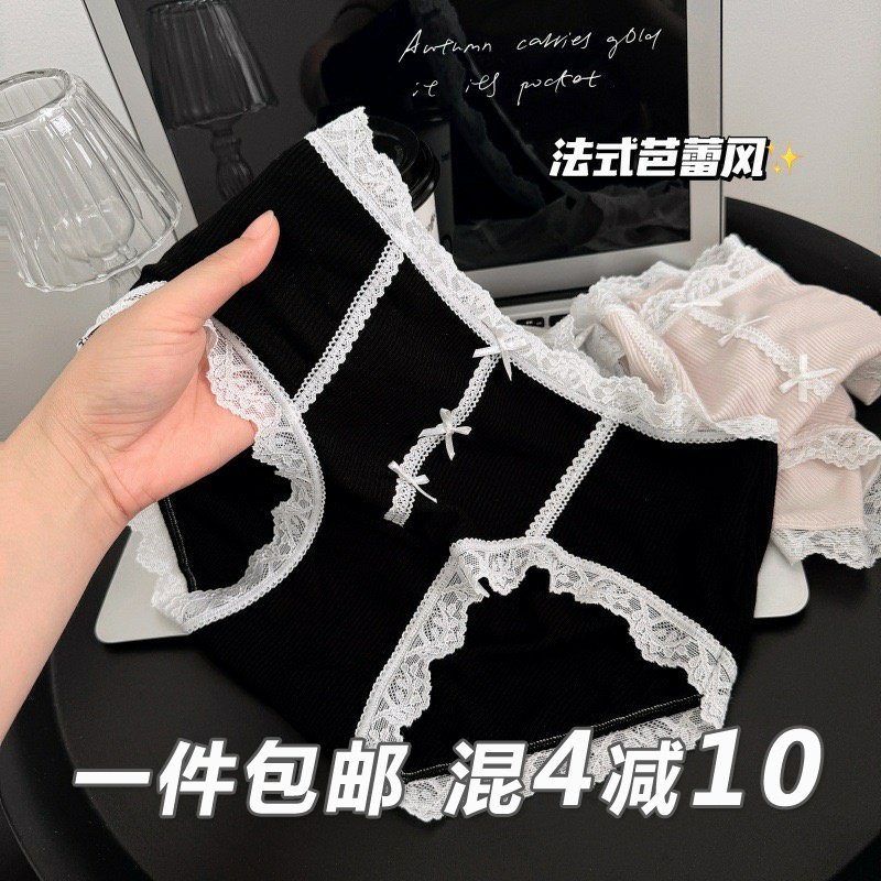 法式浪漫甜美蕾丝少女内裤螺纹莫代尔蝴蝶结性感中腰包臀透气底裤,女士内衣/男士内衣/家居服,女三角裤,淘宝优惠券,粉丝福利购,淘宝优惠卷