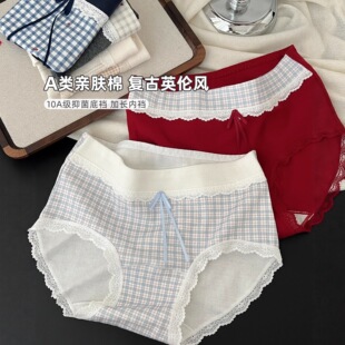 胖美眉抑菌纯棉内裤法式可爱风格子波点中腰蕾丝甜美复古英伦底裤