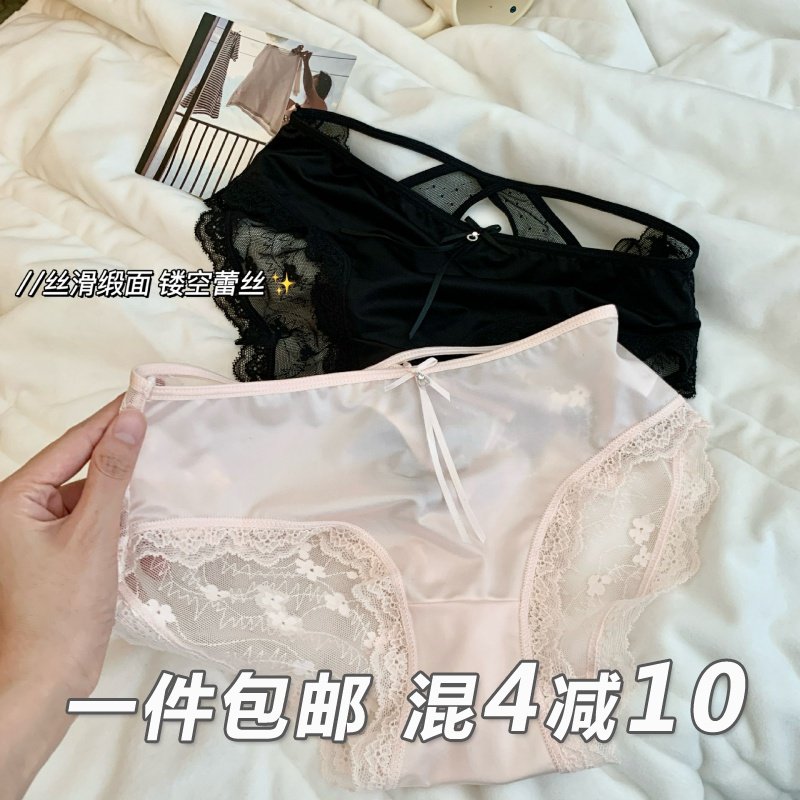 轻奢流光缎面内裤女大码胖mm性感蕾丝美臀镂空交叉网纱透明底裤头,女士内衣/男士内衣/家居服,女三角裤,淘宝优惠券,粉丝福利购,淘宝优惠卷