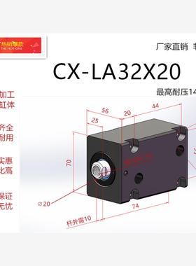 新款扁形卧式薄型油缸HTB/ISD/C-MCXSS-LA32 40 50 63X20*25*现货