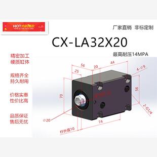 扁形卧式 薄型油缸HTB MCXSS LA32 ISD 新款 现货 63X20