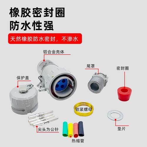 新款BJ-60YT/GZ防爆航空插头插座4芯15A 25A 32A 100A 150A 2包邮