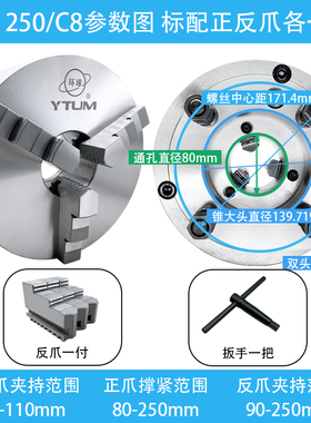 新款环球众环短锥三爪卡盘200/250/325/380 C5C6C8C11呼和浩现货