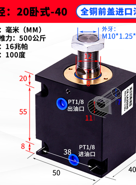 新款油缸夹具薄型油缸JOBCX-LA20*25*40*50*60*80*100卧式外现货