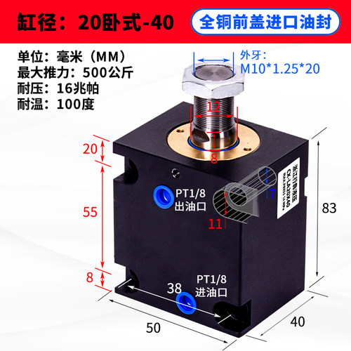 新款油缸夹具薄型油缸JOBCX-LA20*25*40*50*60*80*100卧式外现货