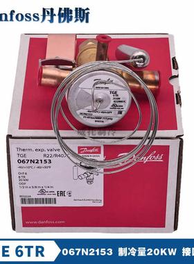 新款R22膨胀阀TGEX3-4-6-7.5TGE11-12-15-18-26包邮