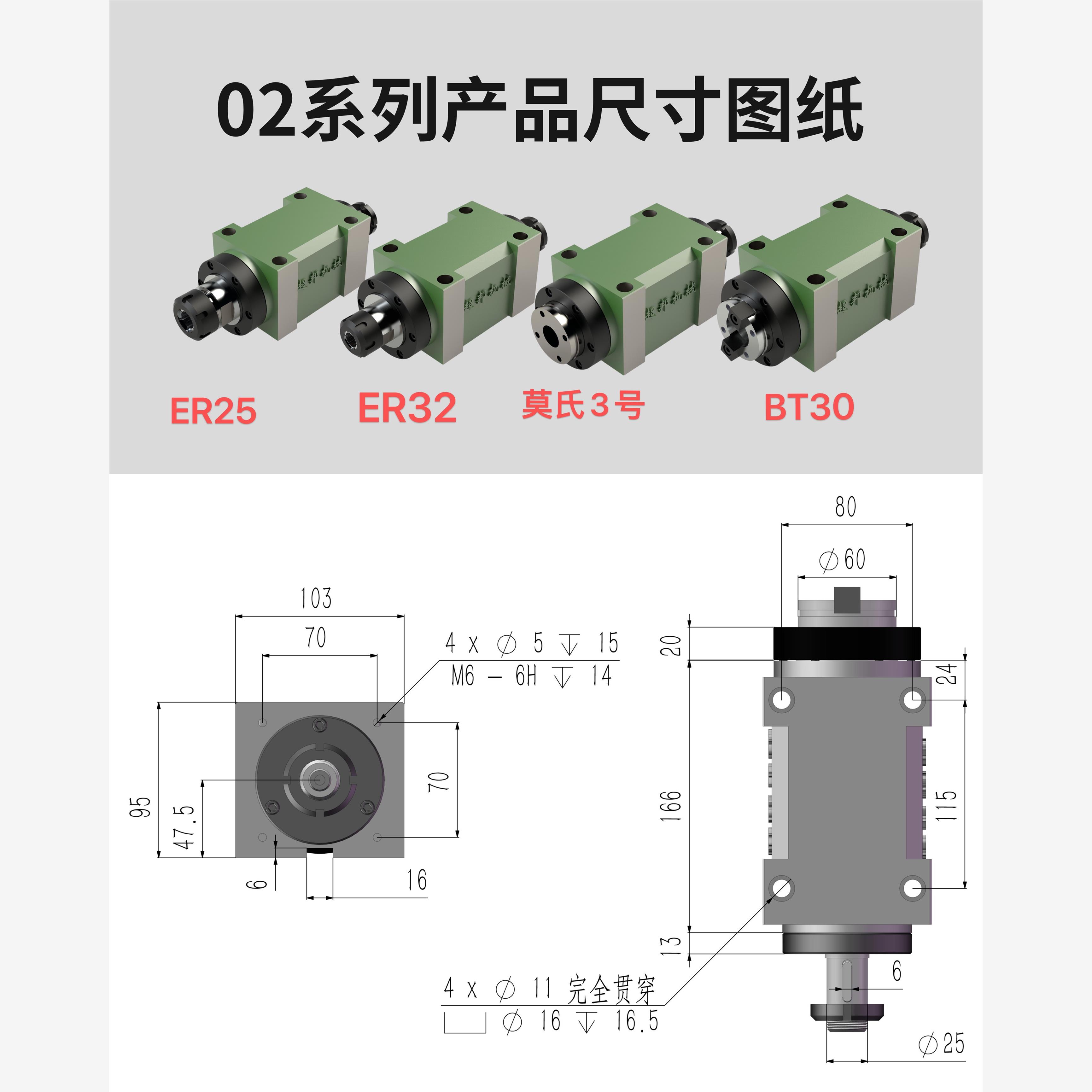 新款动力头MT/NTBT/ER30/40/50切削头主轴雕铣高低速滑台电机现货