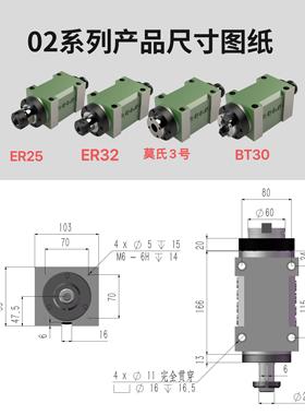 新款动力头MT/NTBT/ER30/40/50切削头主轴雕铣高低速滑台电机现货