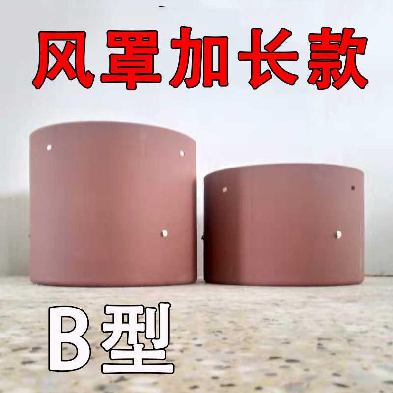 新款三相异步电动机冷却通风机散热风扇加长版G112B G132B G1包邮