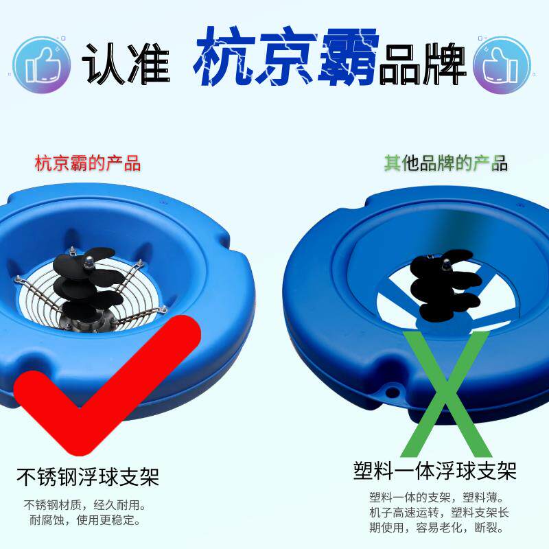 新款京霸大型鱼塘虾蟹养殖多功能空气能水冷增氧机快速溶氧泵包邮